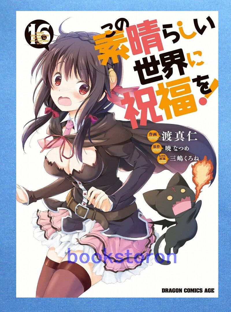 Japanese Manga Book