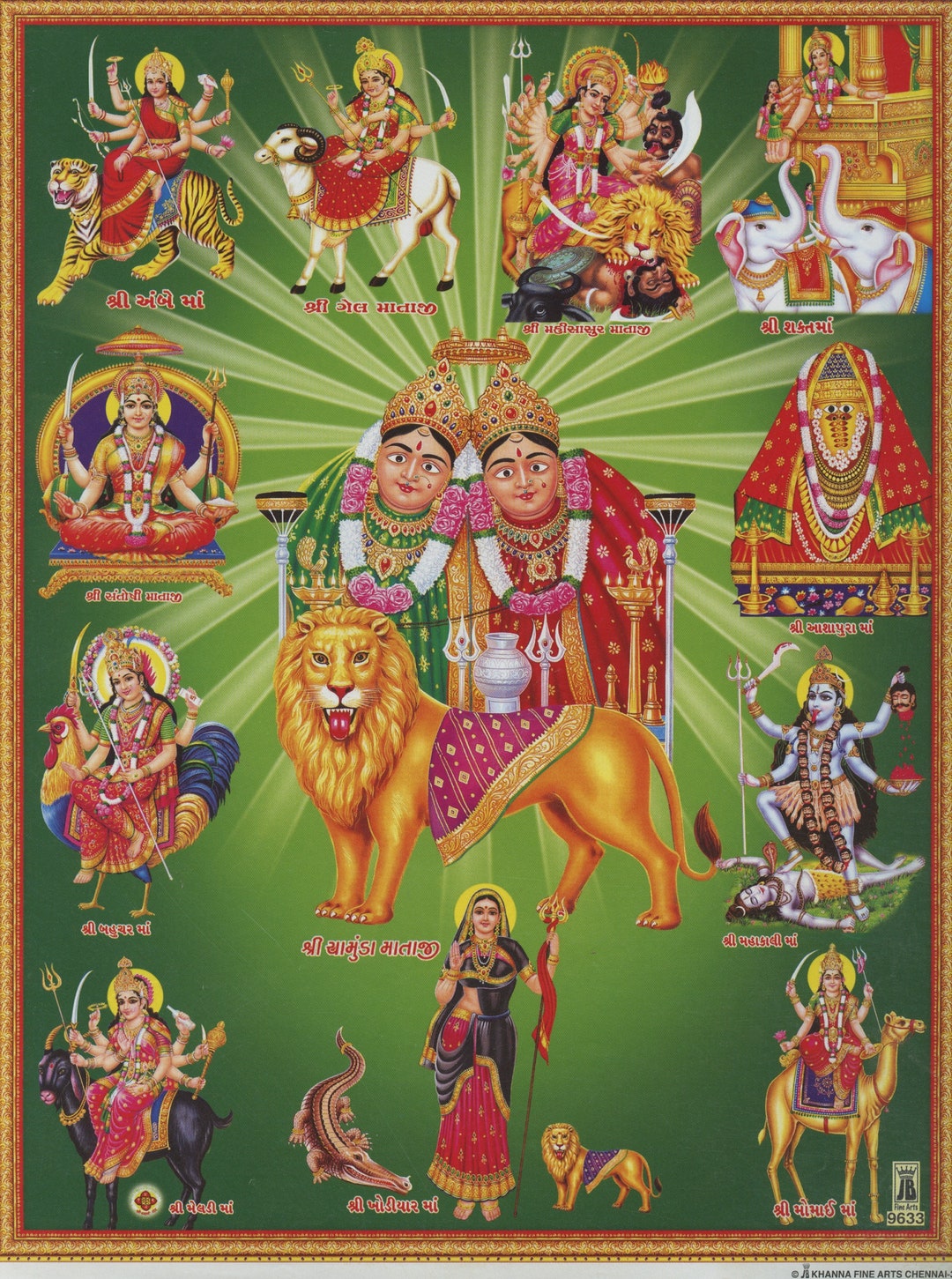 Vintage Style Indian Hindu Devotional