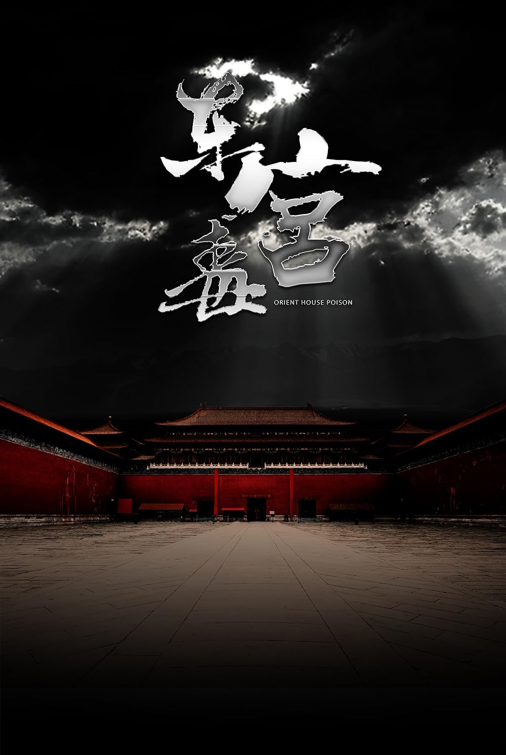 Tou xin zhe