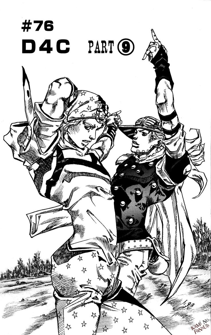 Jojo's bizarre adventure, Jojo bizarre