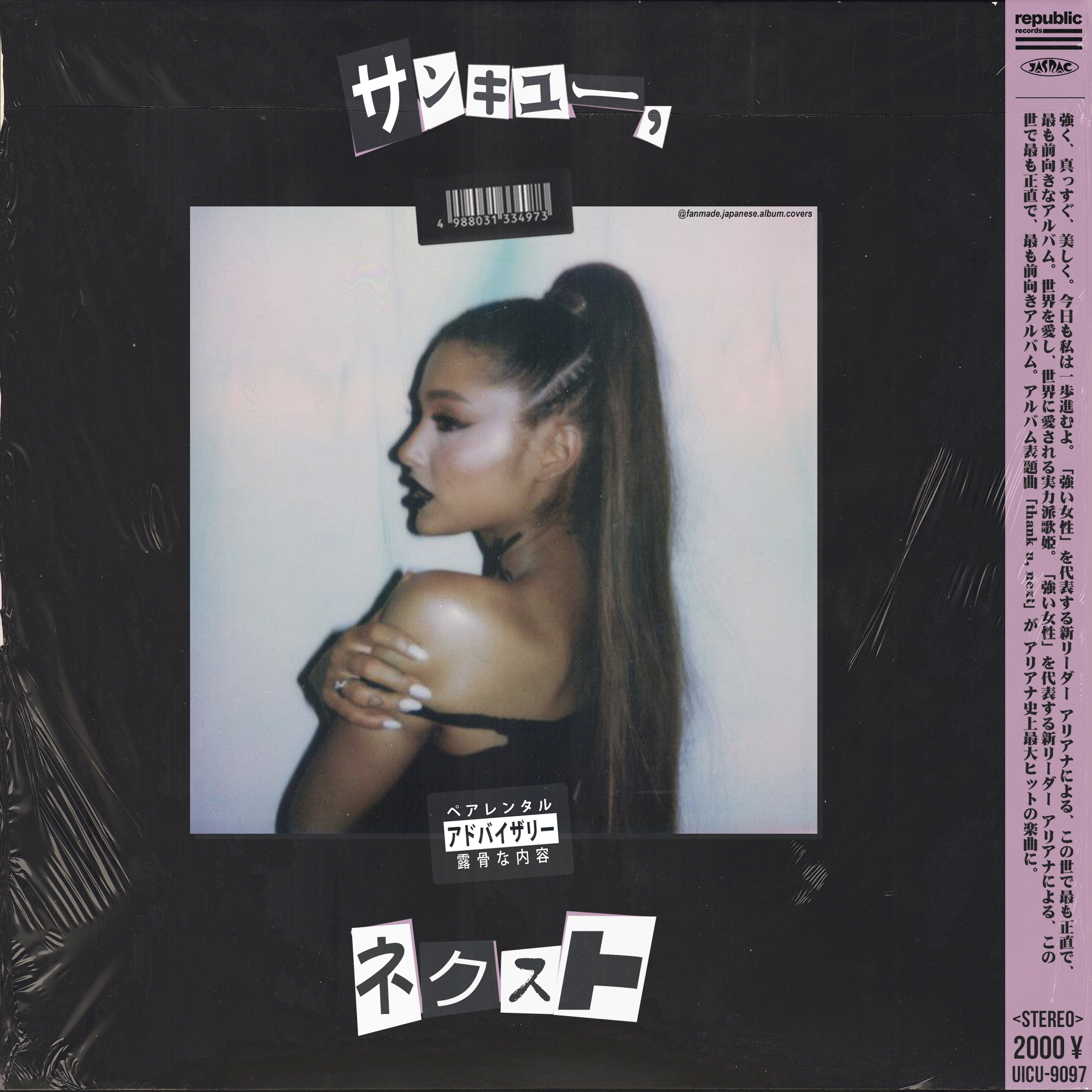 Fanmade Japanese Album Covers on X