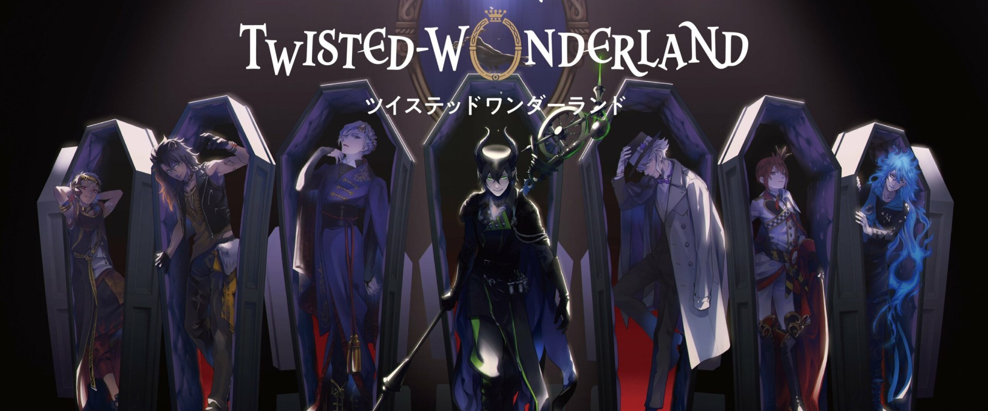 Play Twisted Wonderland on PC with Ease