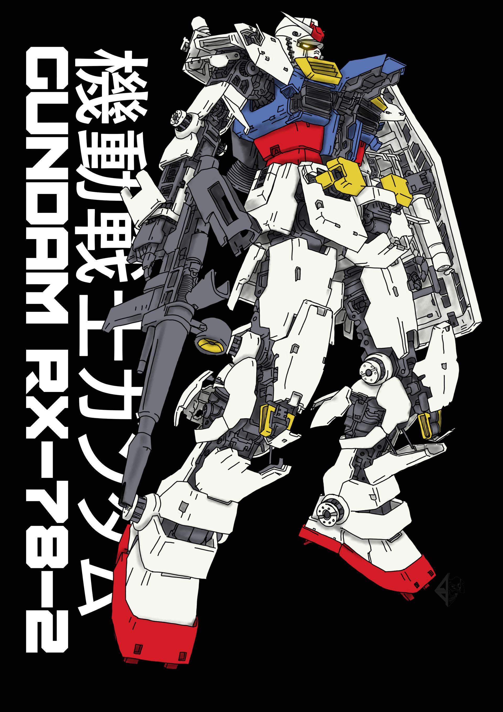 Mobile Suit Gundam RX 78 2, R
