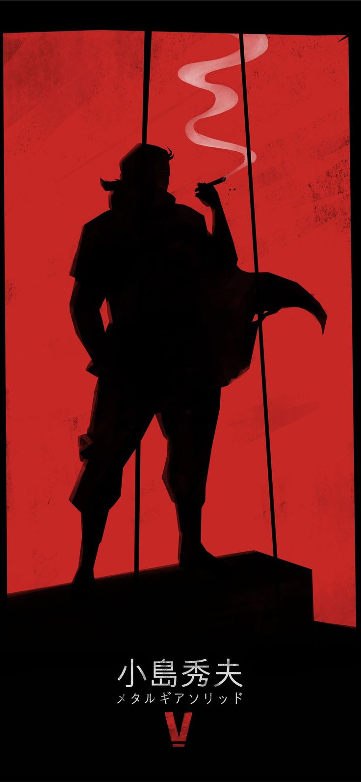 metal gear solid iPhone Wallpaper