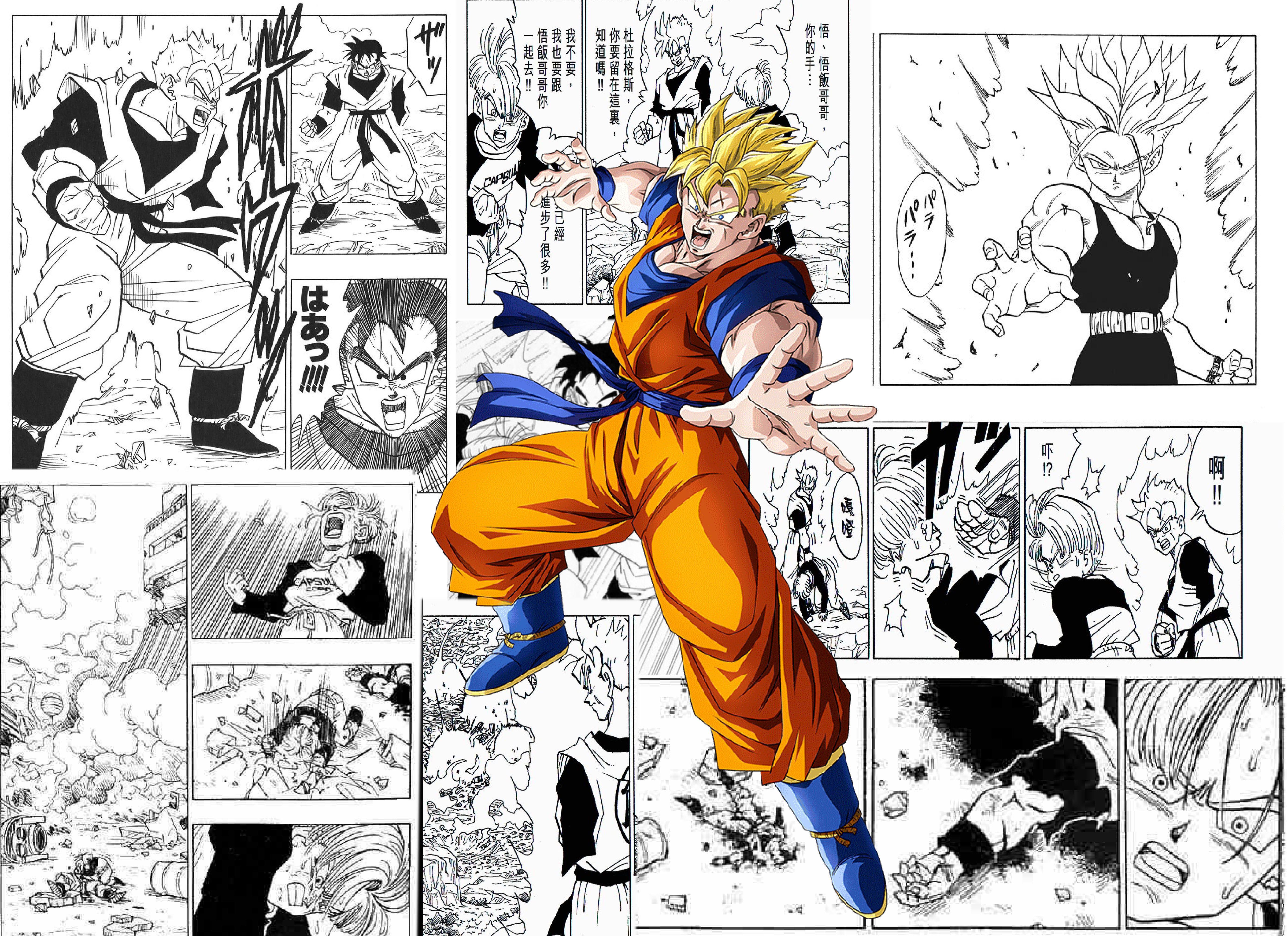 Future Gohan Wallpaper I made, r