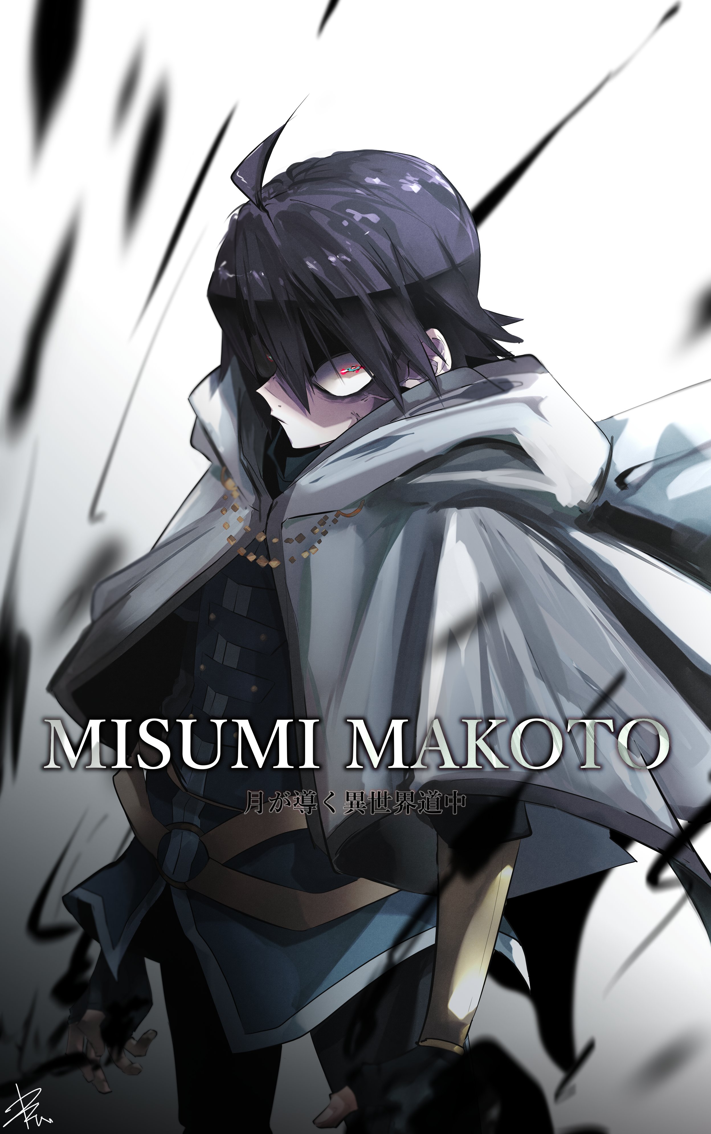 Misumi Makoto from Tsuki ga Michibiku