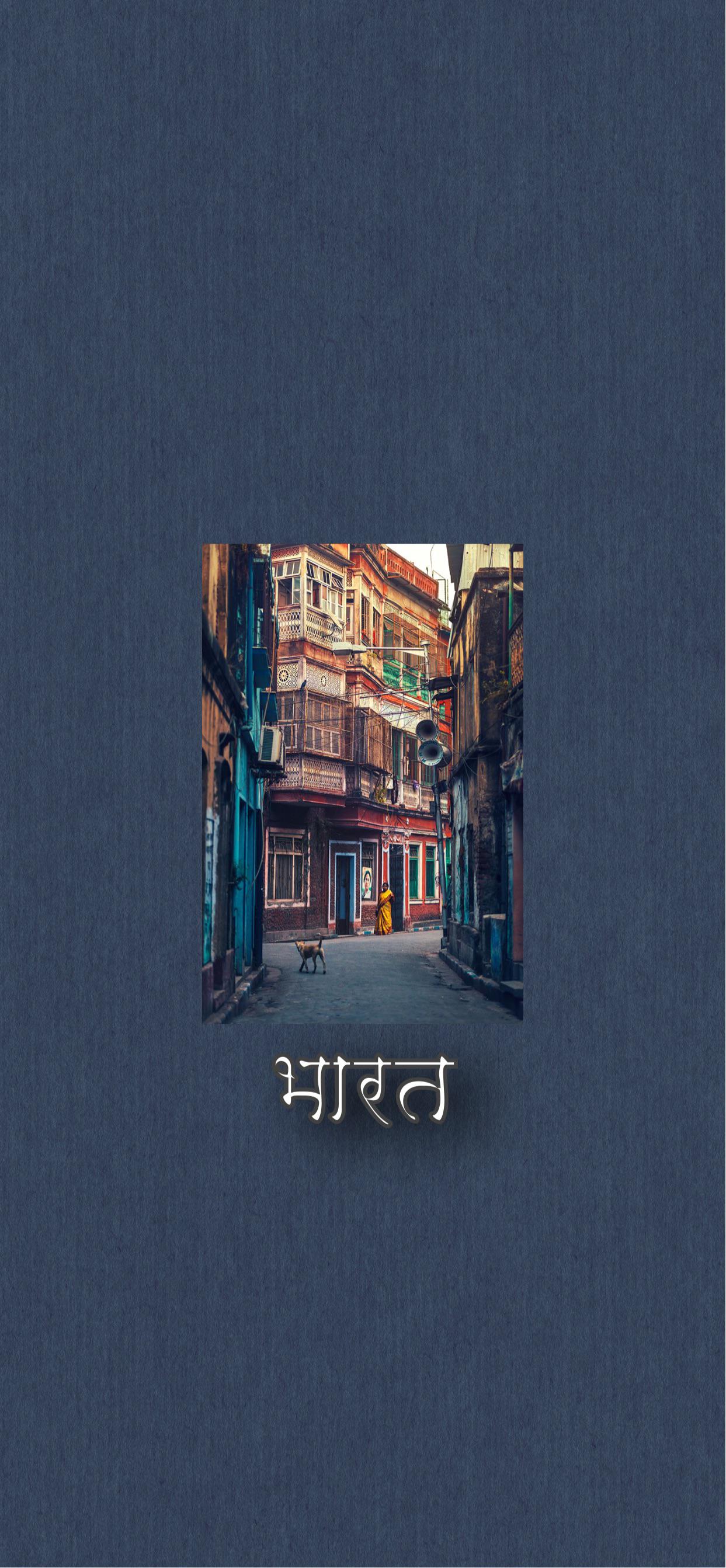 Minimalist Indian Wallpaper, r