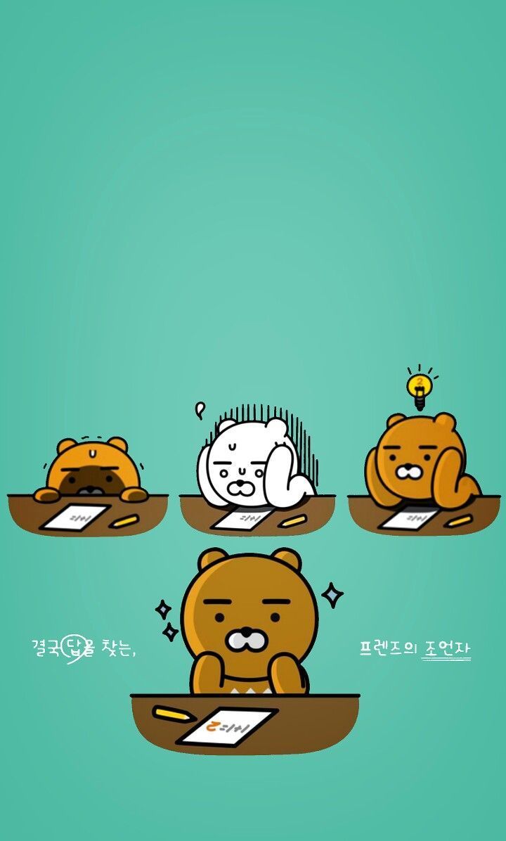 Awesome Ryan Kakao Friends Wallpaper