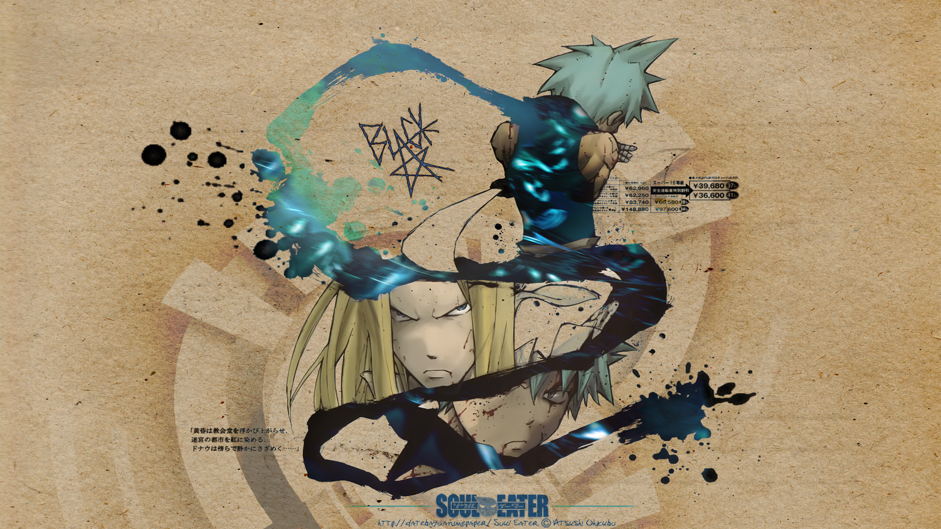 Wallpaper anime, soul eater, black star