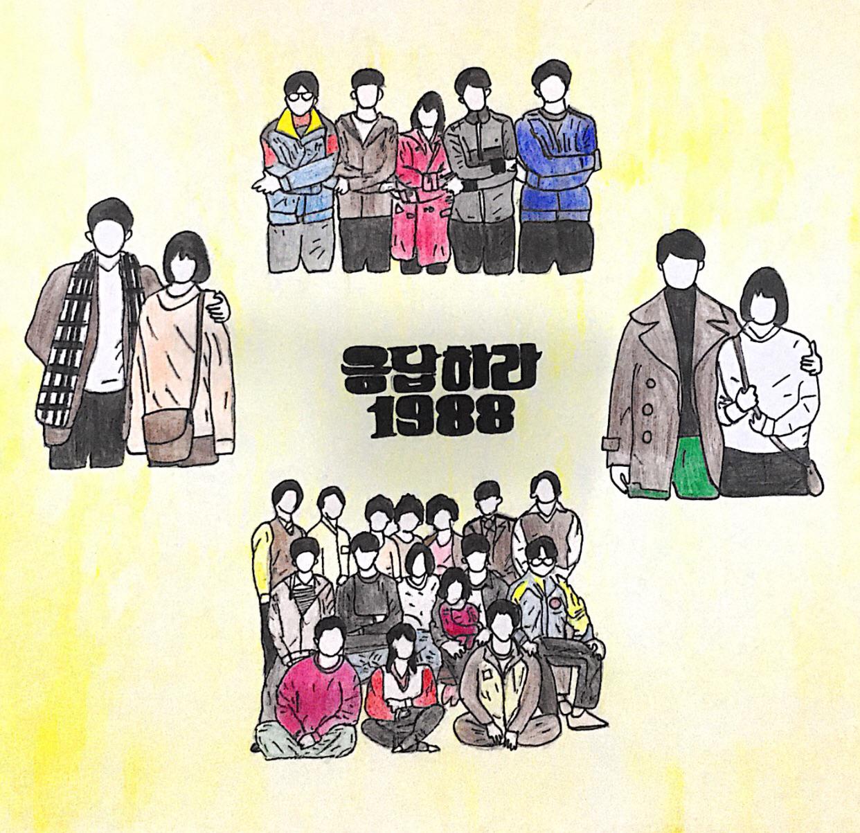 Reply 1988 Fan Art of My Favorite!, r