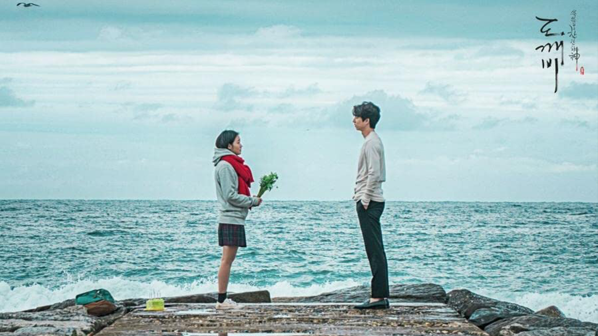 iconic Korean dramas on Netflix that