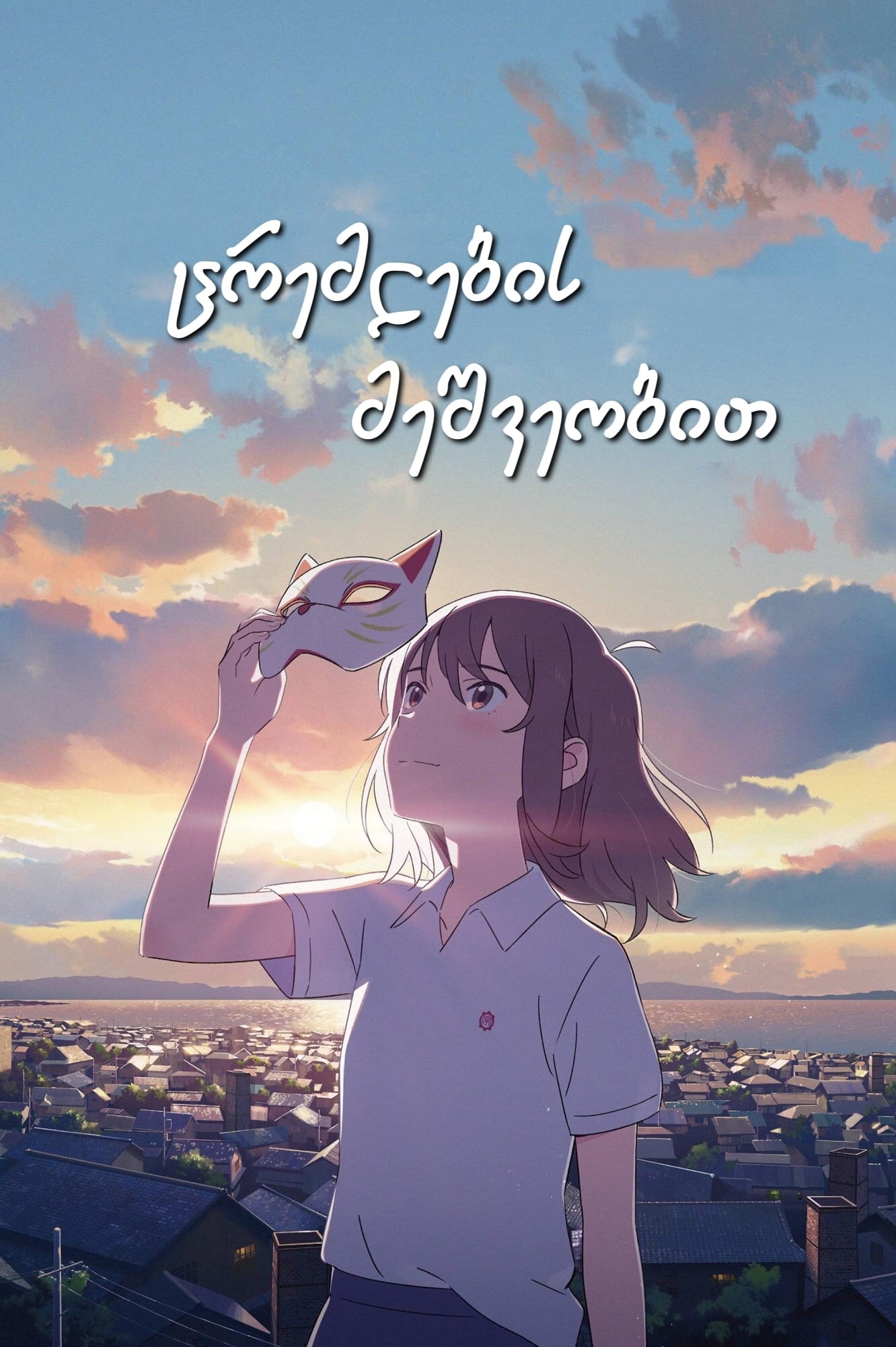 posters, covers, wallpaper