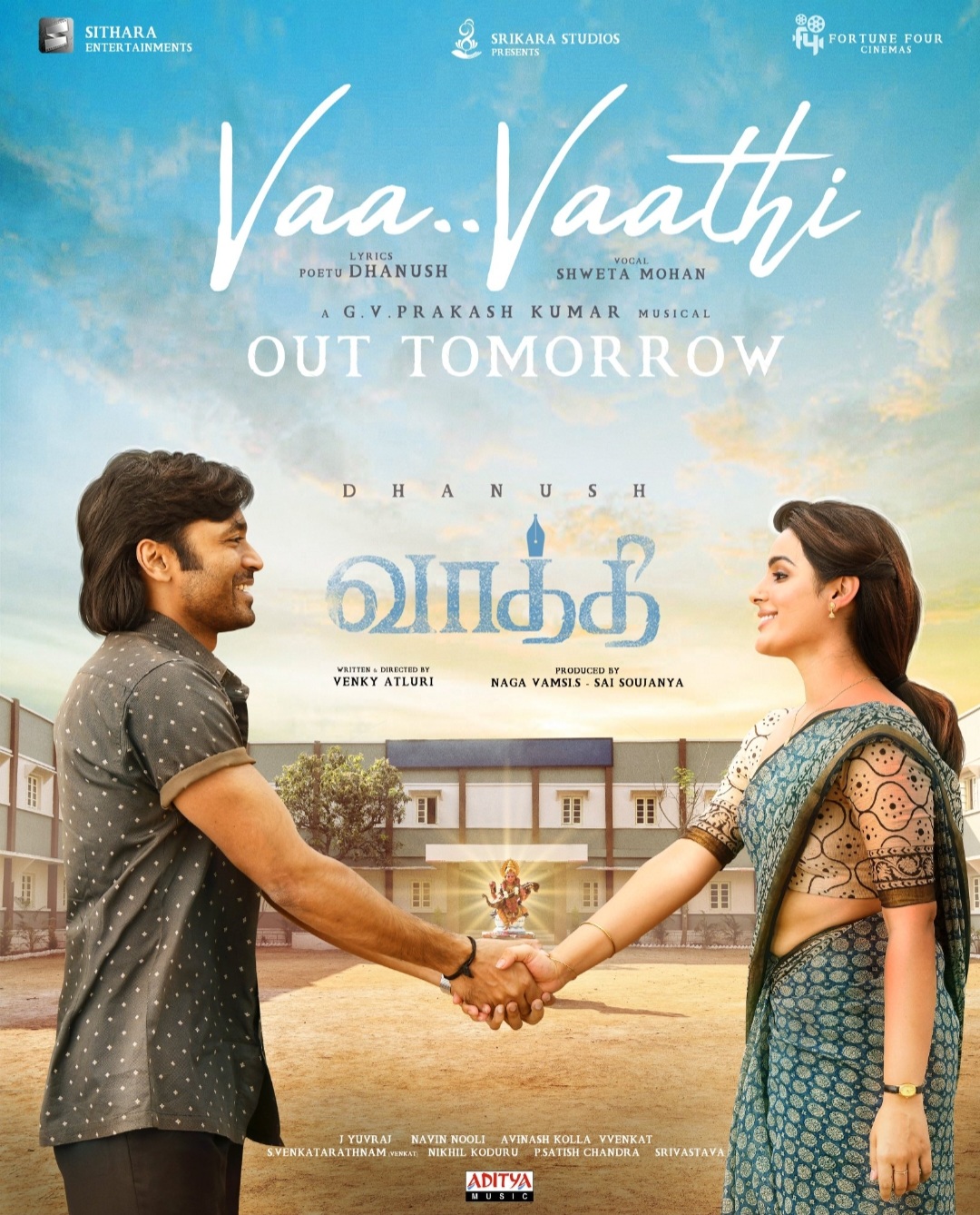 Vaathi