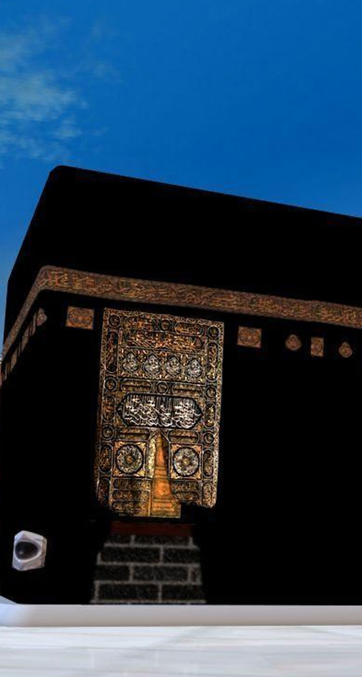 Wallpaper Kabah