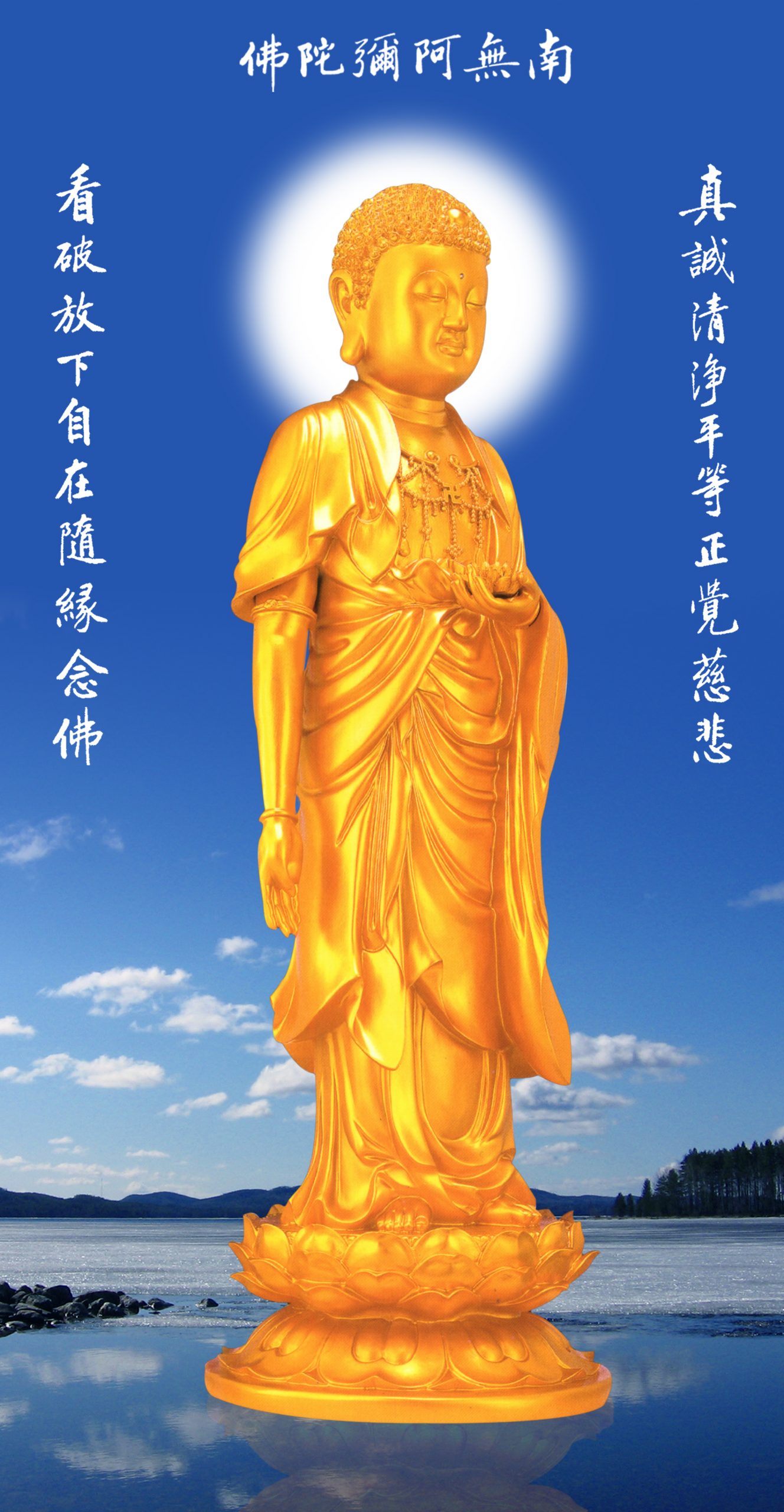 Buddha Wallpaper Master