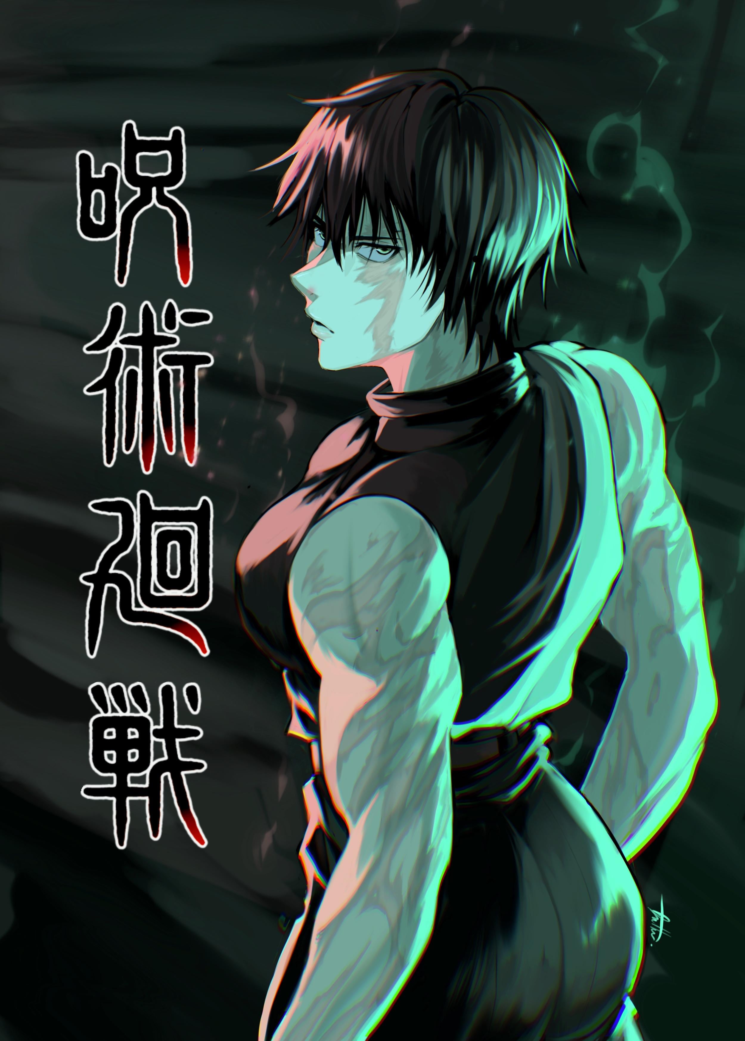 Maki Zen'in [Jujutsu Kaisen]