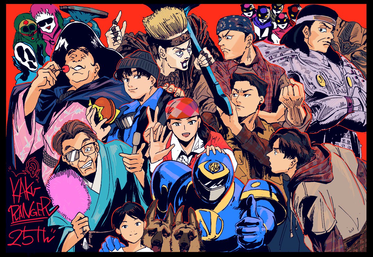 Ninja Sentai Kakuranger
