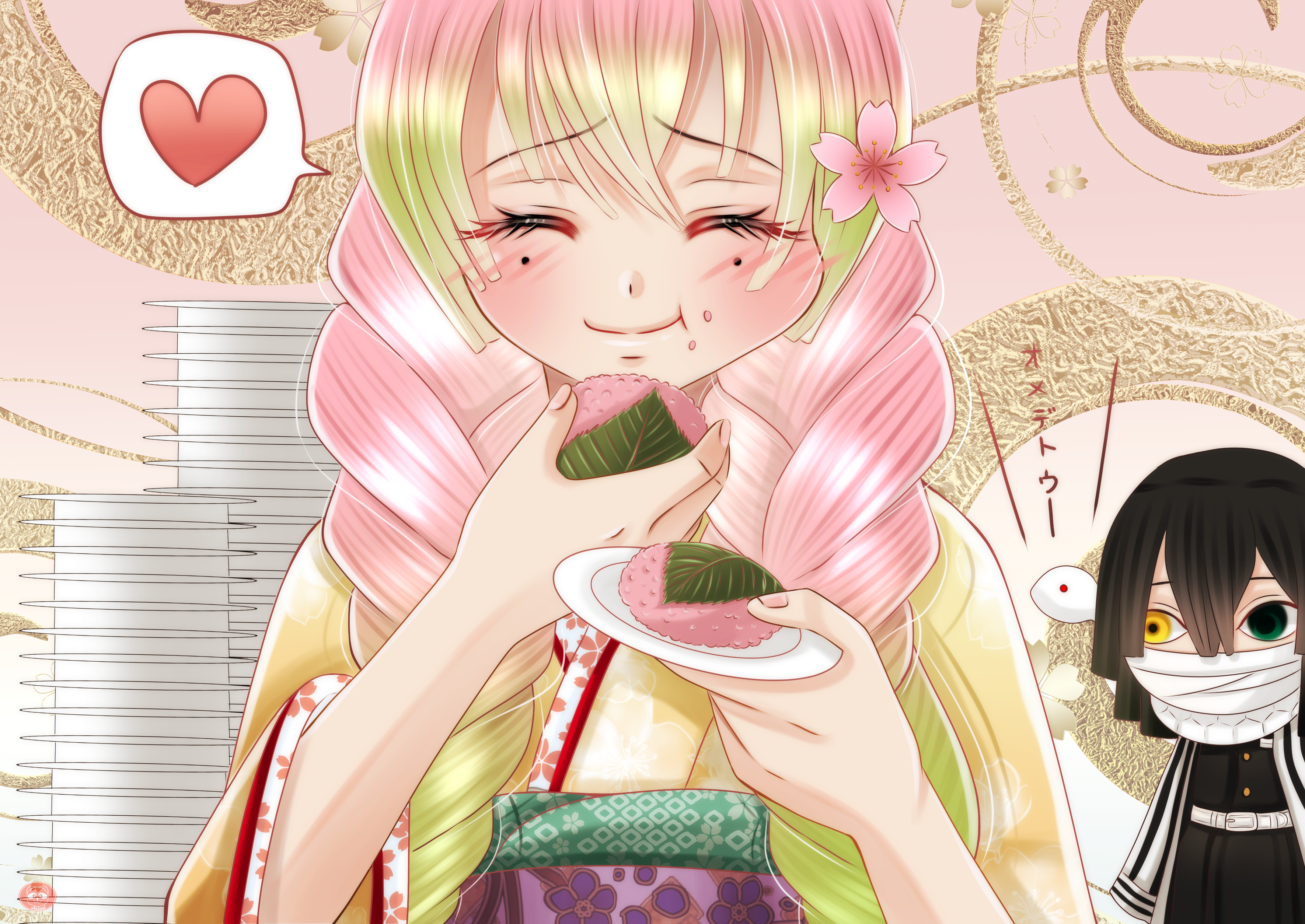 Download Mitsuri Kanroji Anime Demon