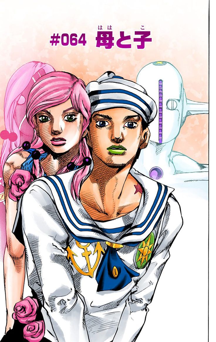 Yasuho Hirose. Jojo's Bizarre Adventure