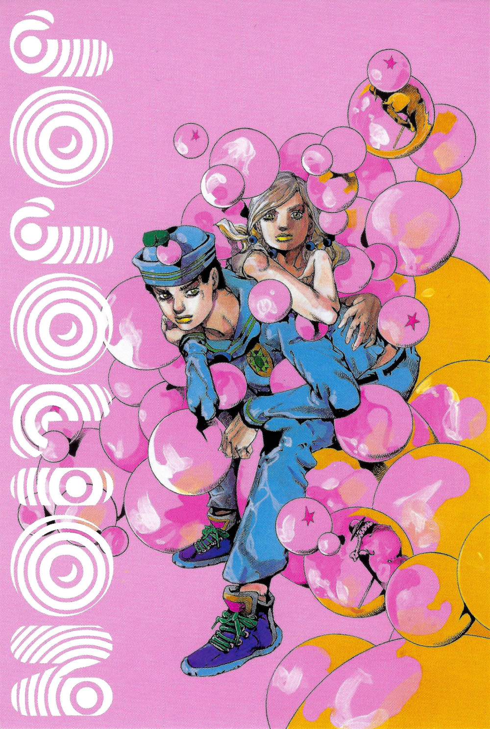 Josuke and Yasuho