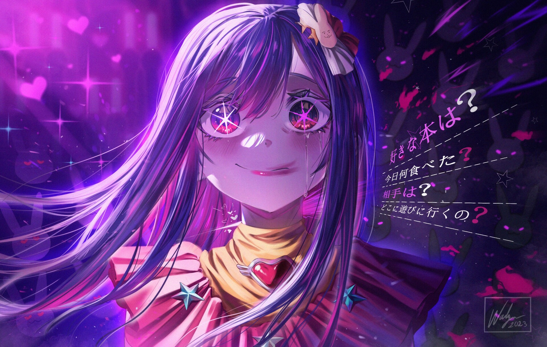 Anime Wallpaper featuring Ai Hoshino