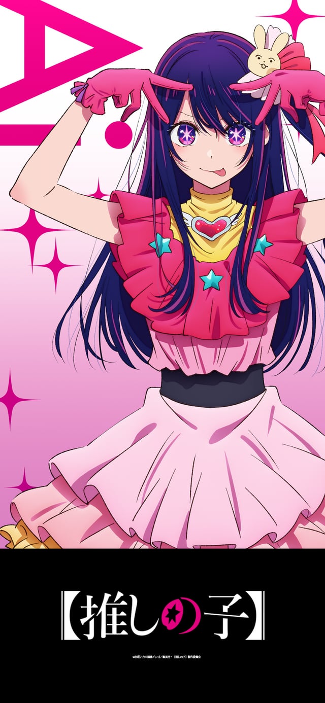 Oshi No Ko Wallpaper smartphone