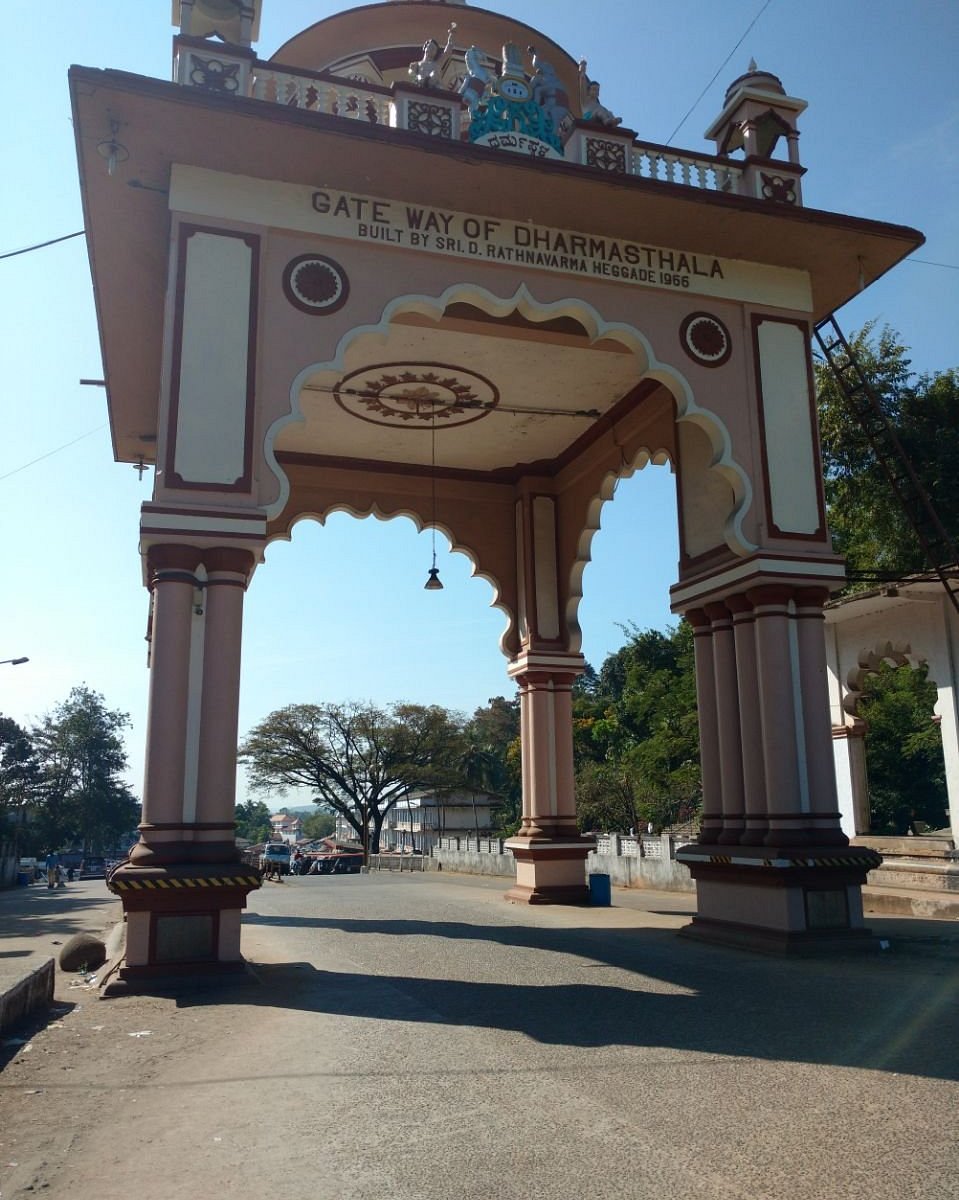 Dharmasthala Sri Manjunatha Swamy
