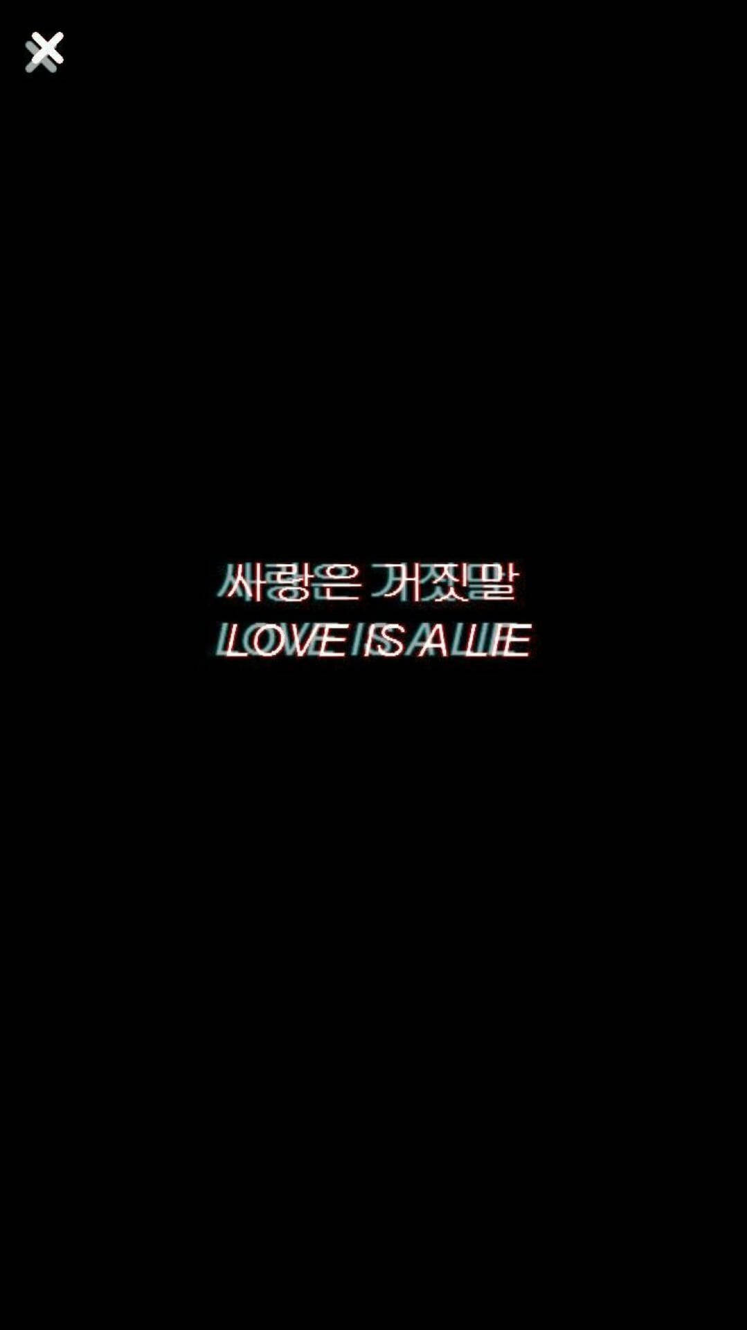 Lie Sad Aesthetic Quote Wallpaper
