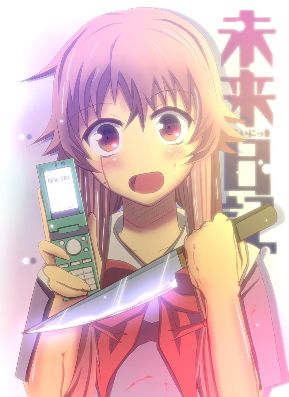 Gasai Yuno Nikki