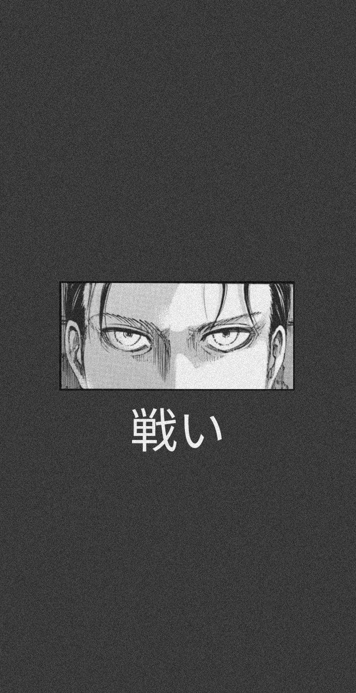 Attack On Titan Season 4 HD Wallpaper