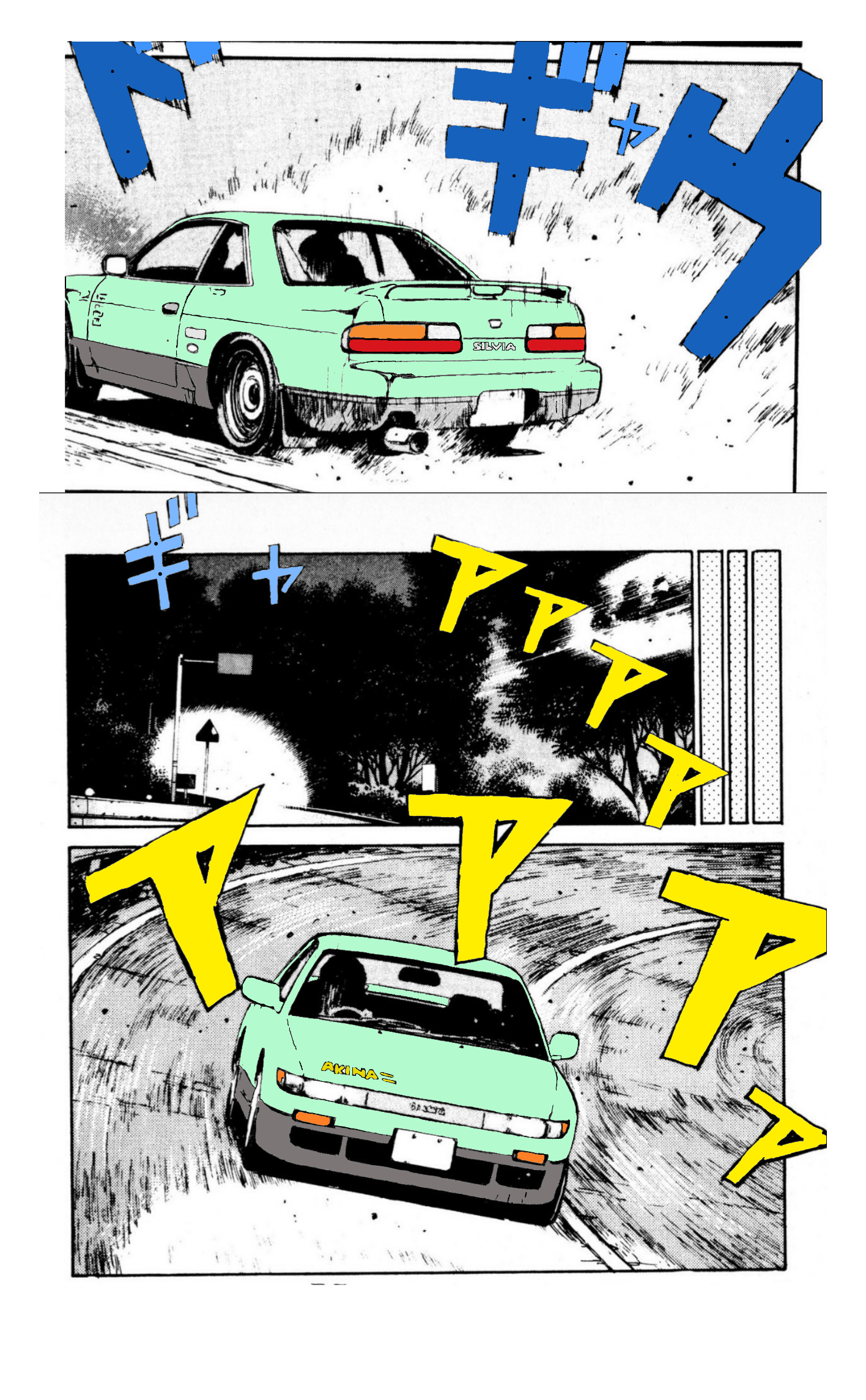 S13, custom wallpaper v2