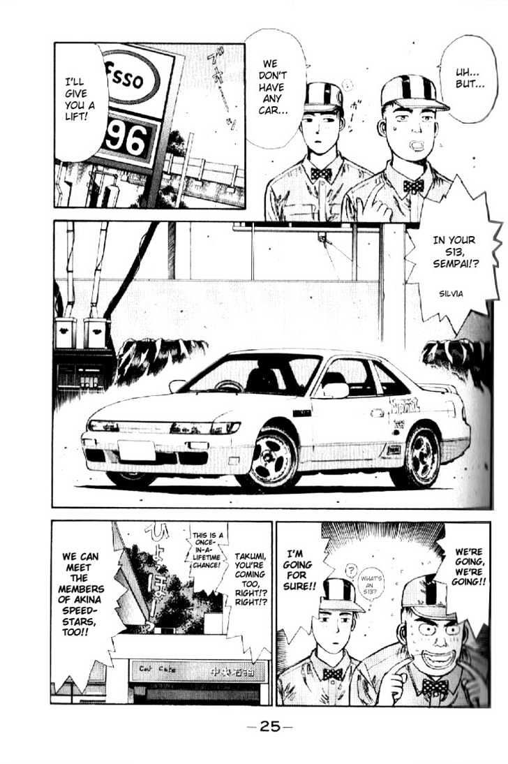 s13 from Initial D Anime