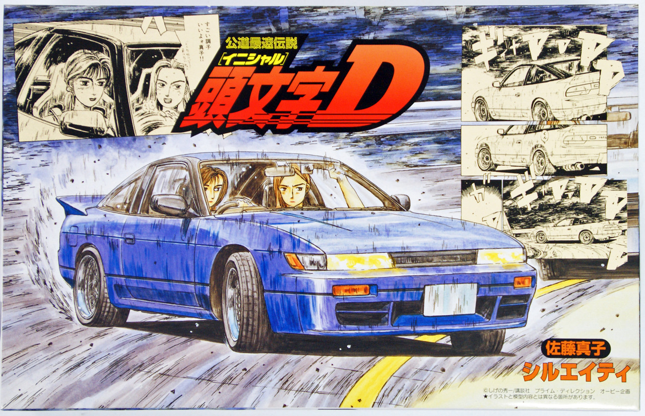 Sil Eighty Silvia S13 1 24 Scale Kit