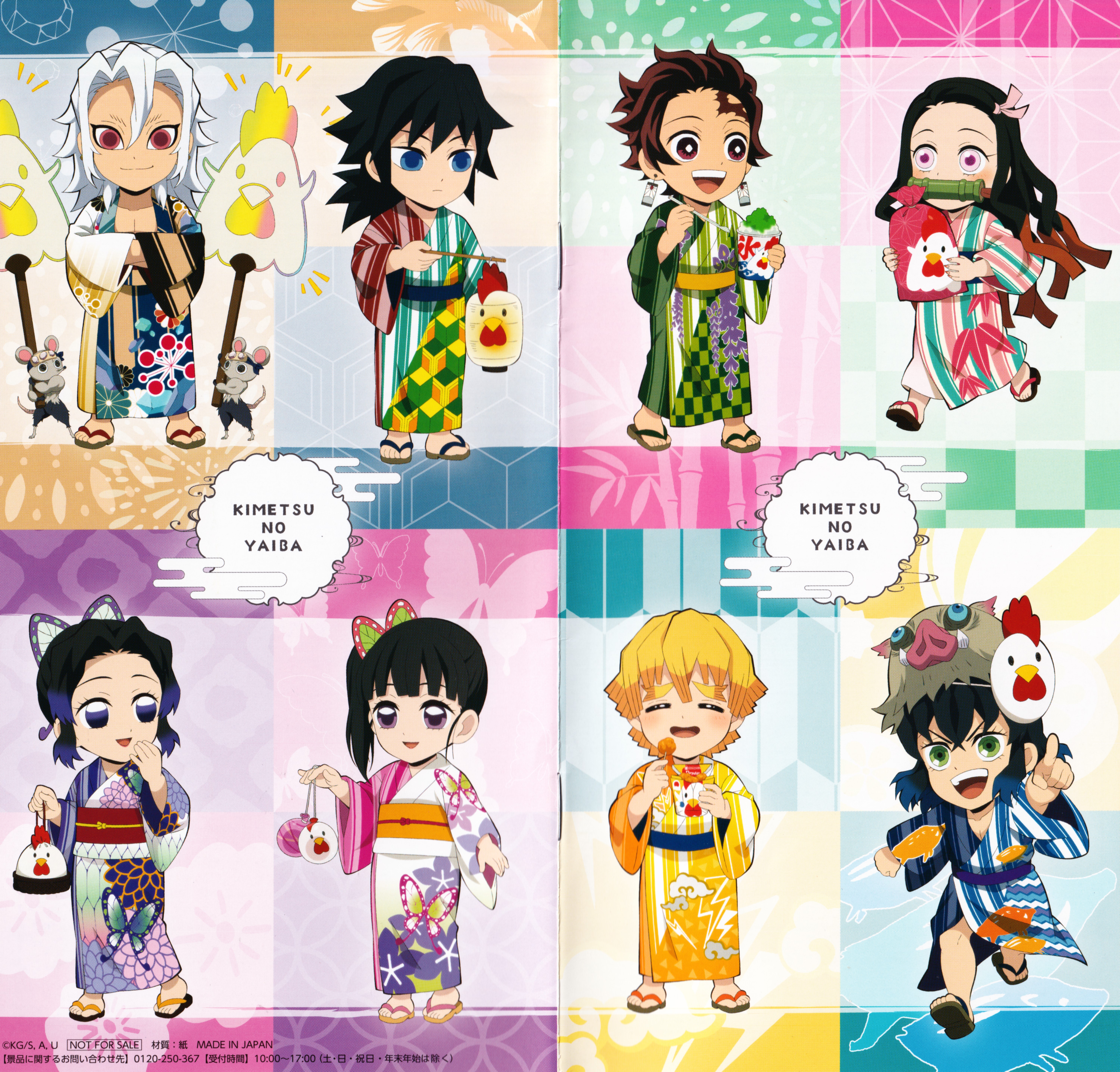 Kanao Tsuyuri and Scan