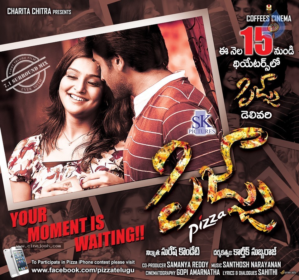 Pizza Movie New Wallpaper 3 of 3