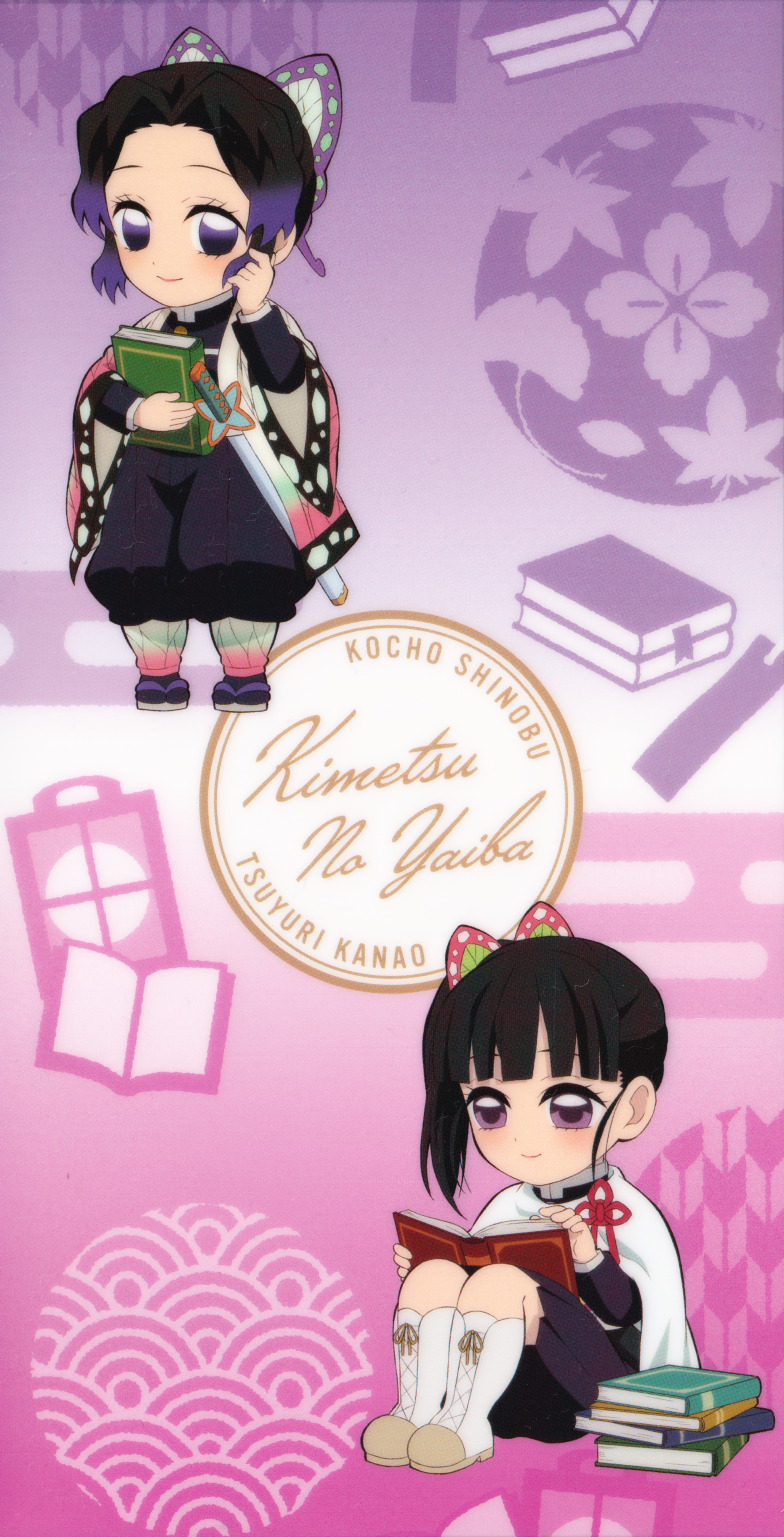 Kanao Tsuyuri and Scan