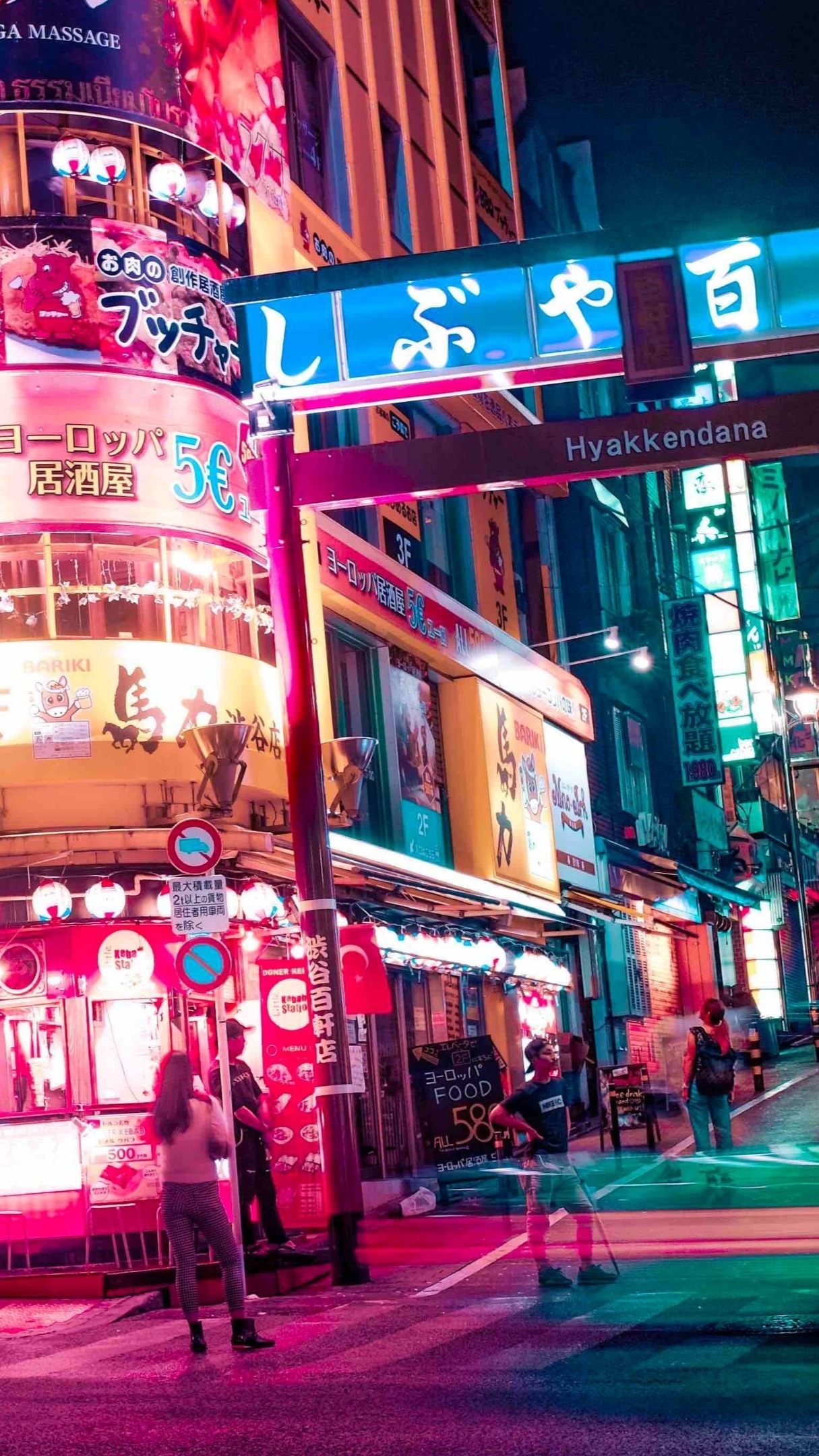 Neon Tokyo