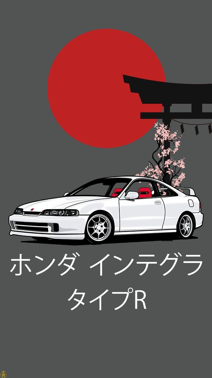 Honda Integra Type R. Cosas de coche