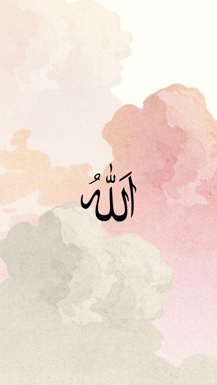 Islamic wallpaper iphone, Allah
