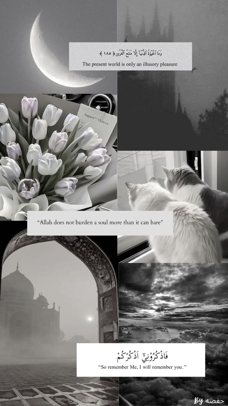 Grey Islamic aesthetic wallpaper