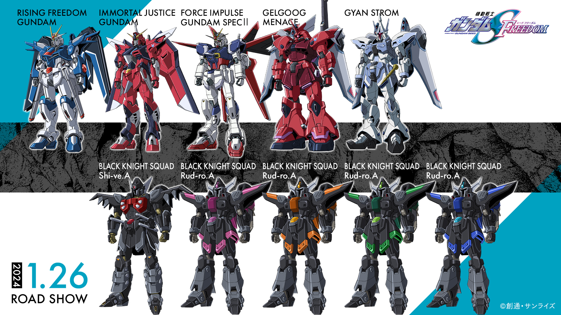 Gundam SEED FREEDOM New Mobile Suit