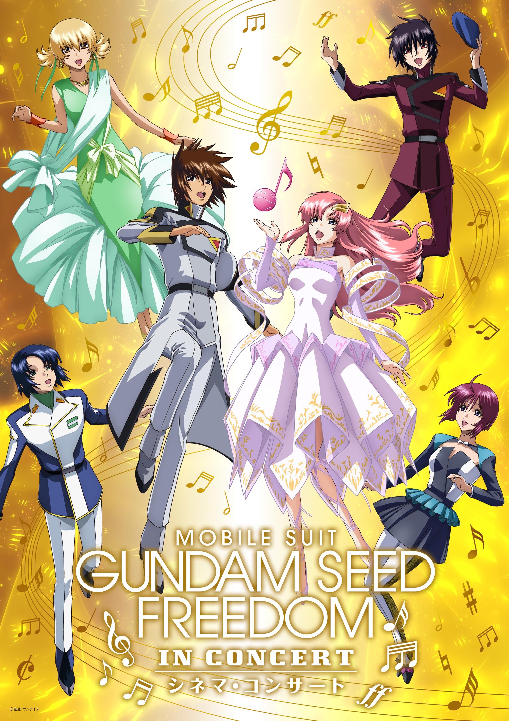 Mobile Suit Gundam SEED Freedom Wallpapers Wallpaper Cave