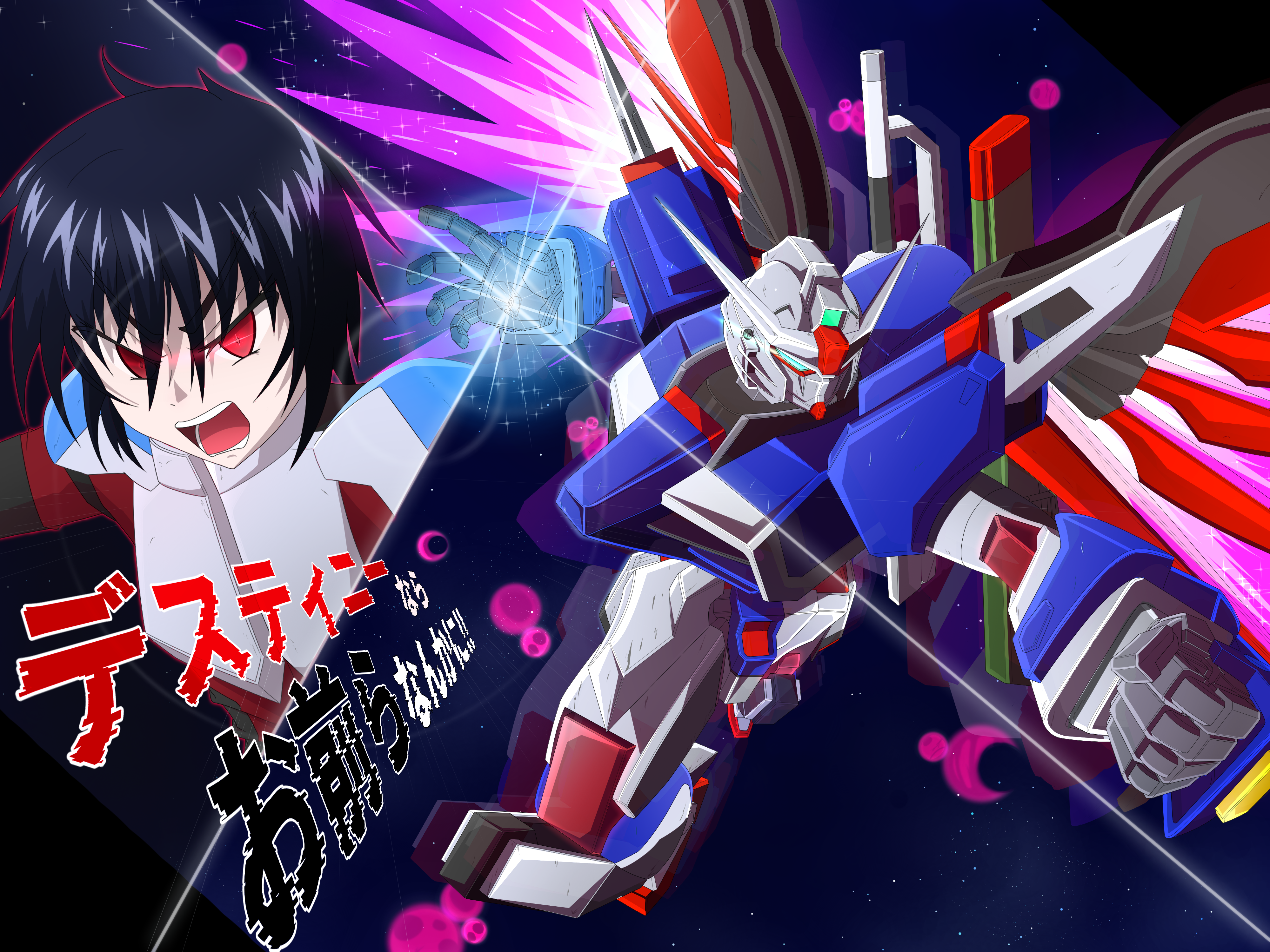 Mobile Suit Gundam SEED FREEDOM HD