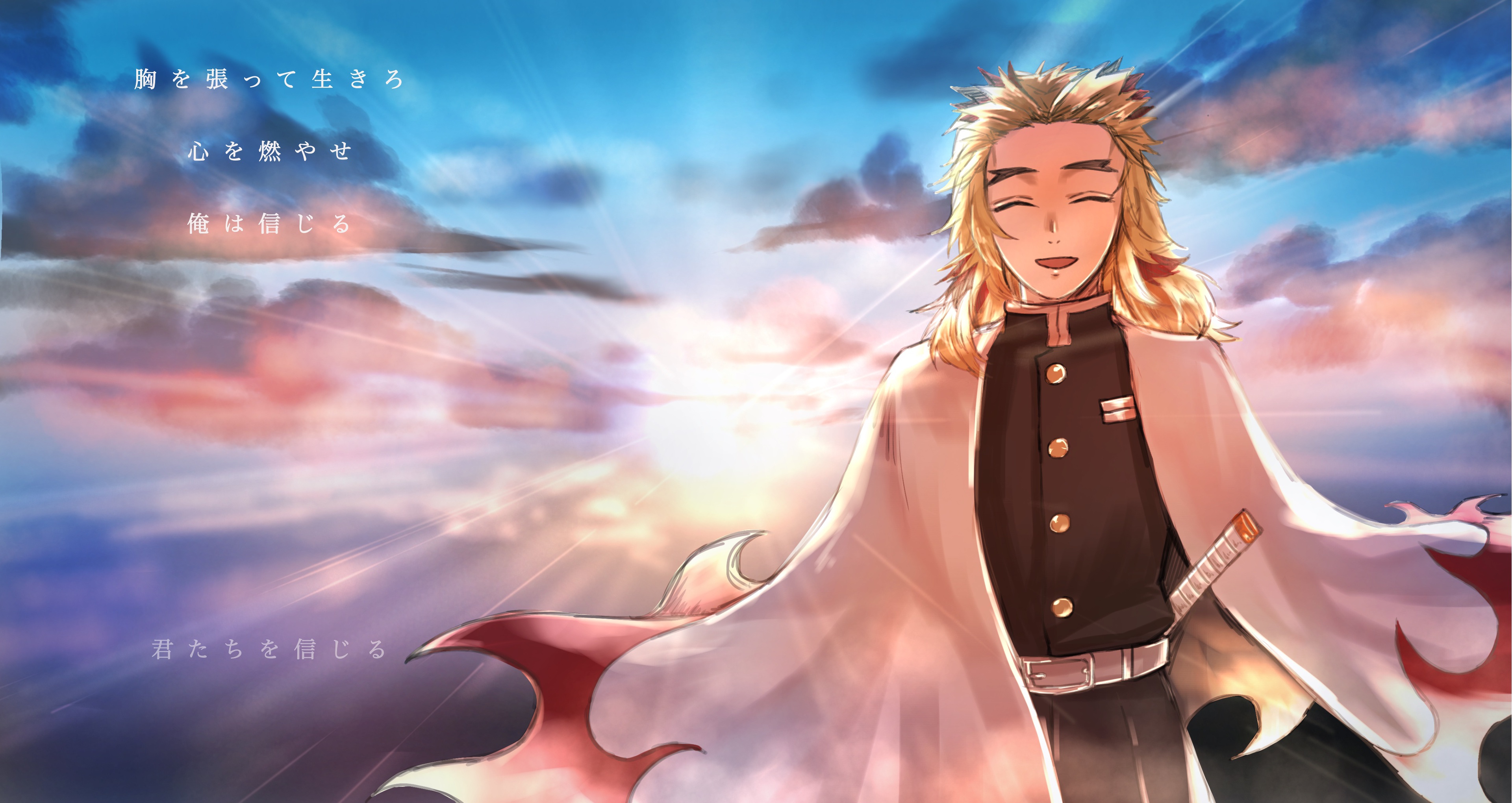 Download Kyojuro Rengoku wallpaper