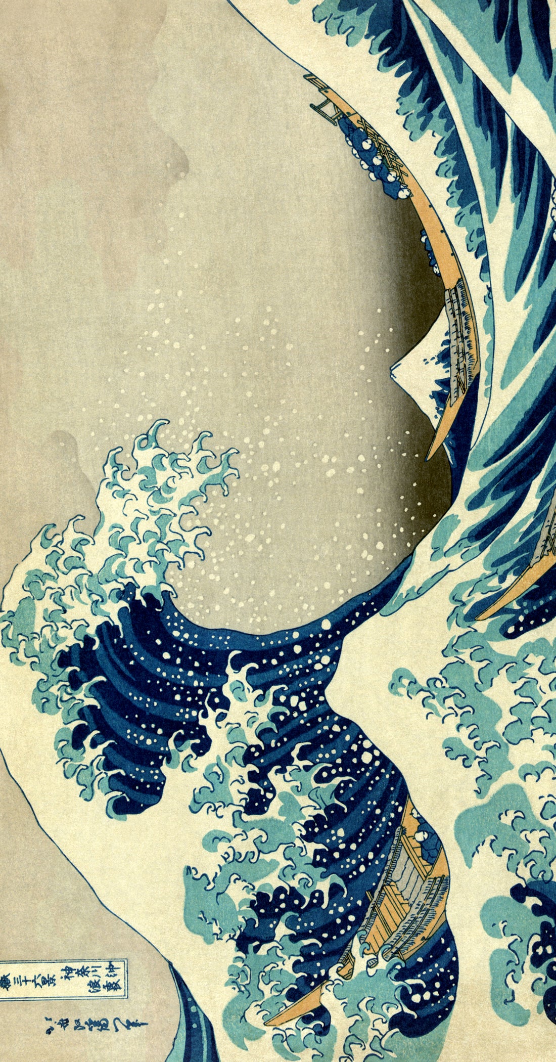 The Great Wave off Kanagawa
