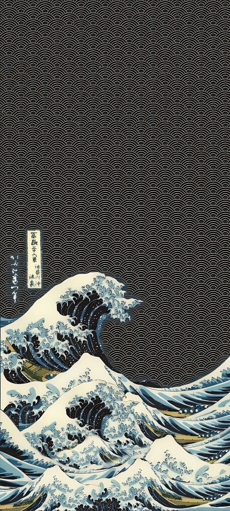Katsushika Hokusai Great Wave off