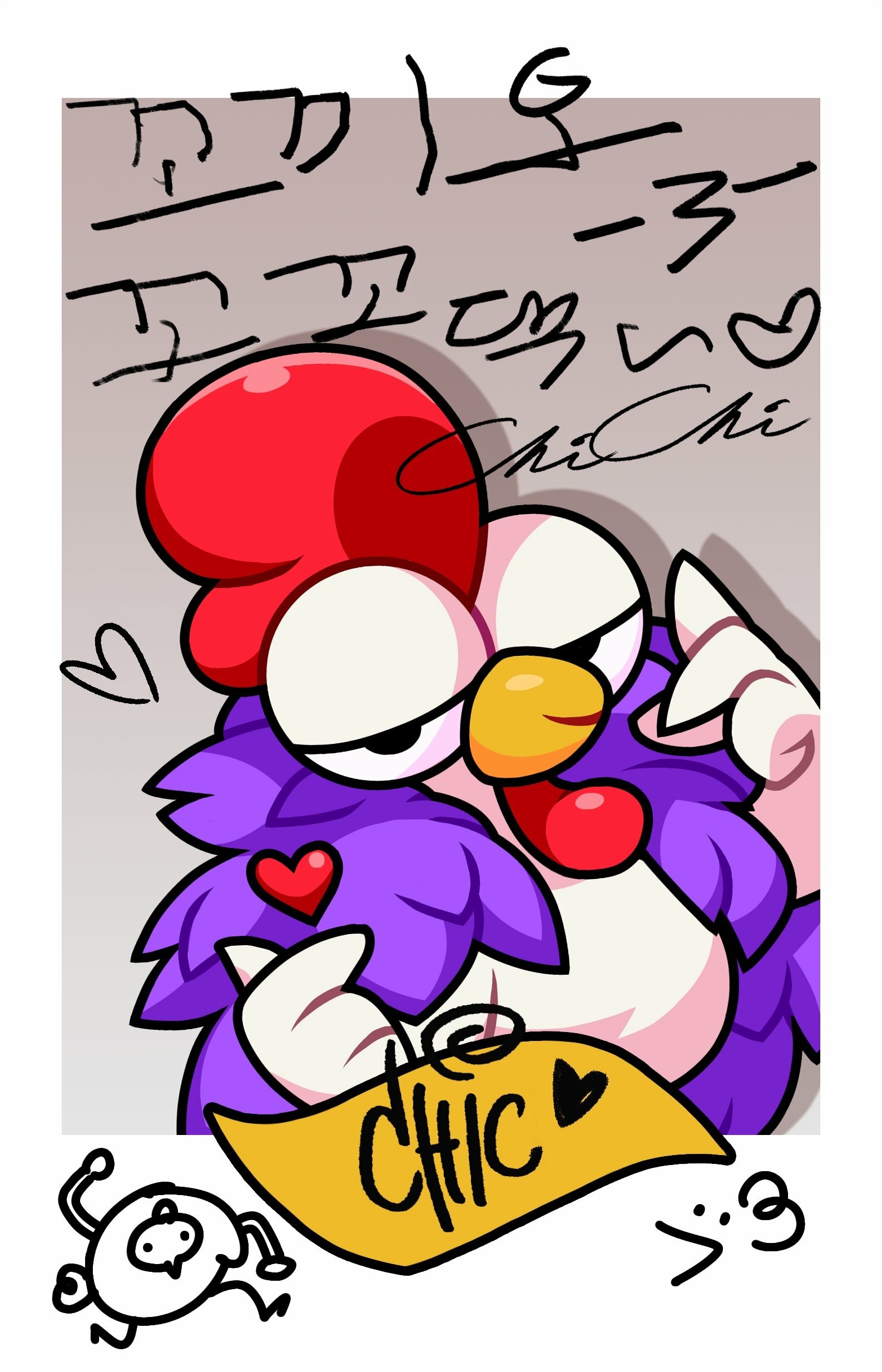 Squad Busters Phone Wallpaper