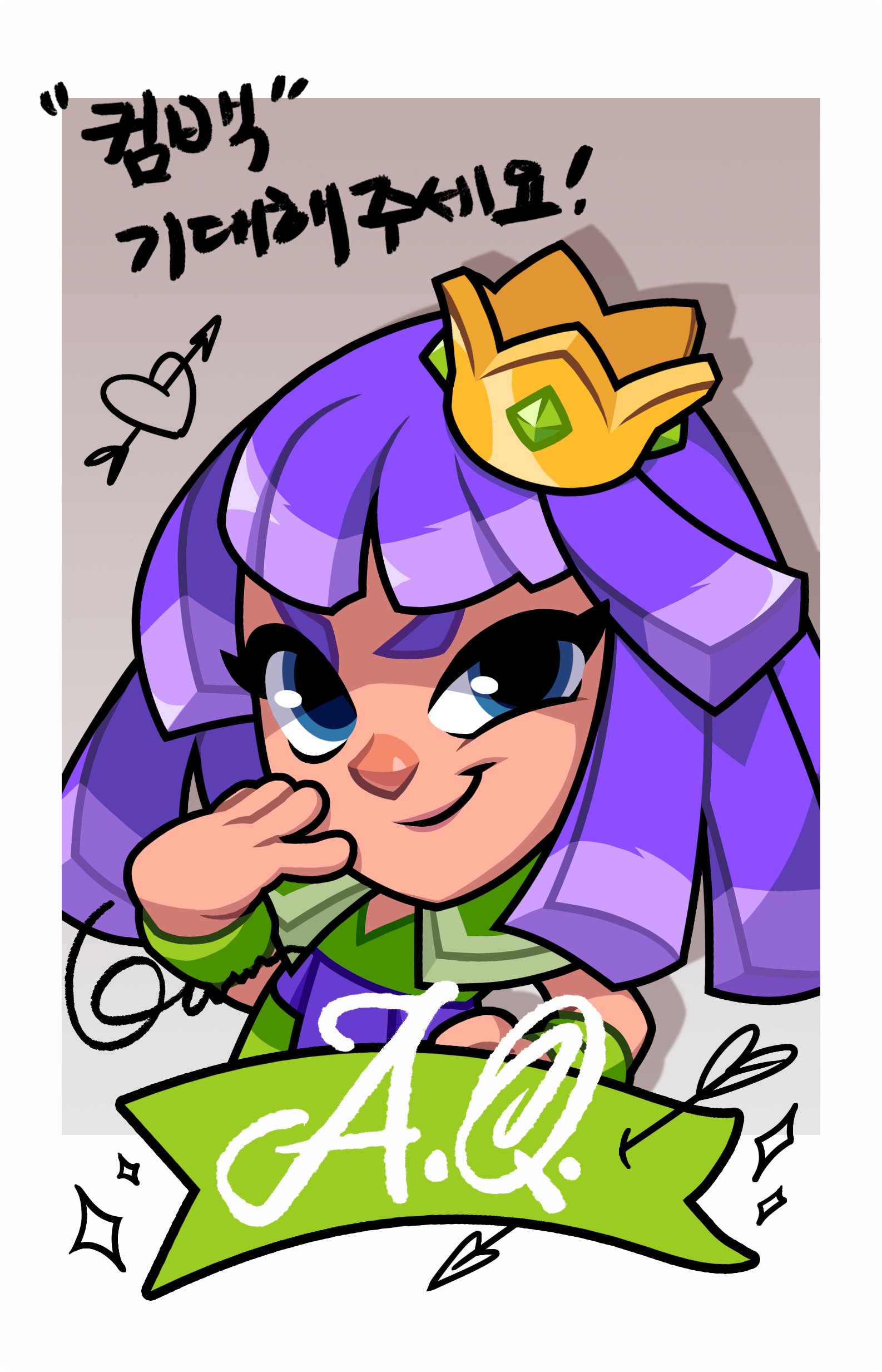 Squad Busters Phone Wallpaper