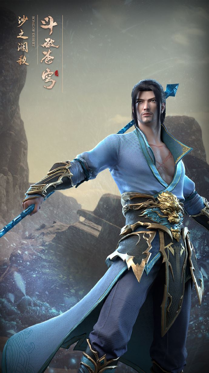 Hai Bodong. Battlevens