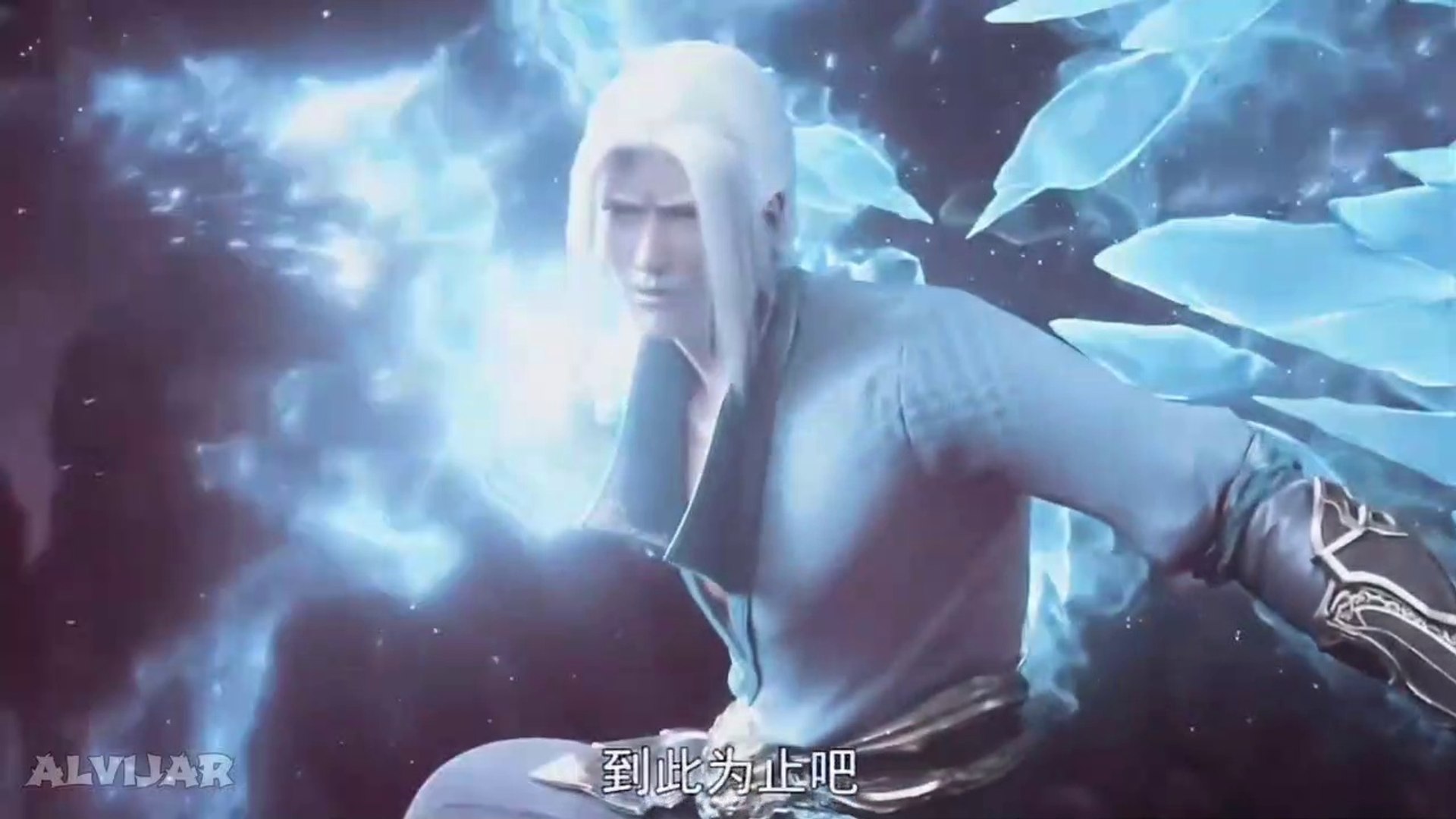 Ice Emperor Bodong AMV Lost Sky